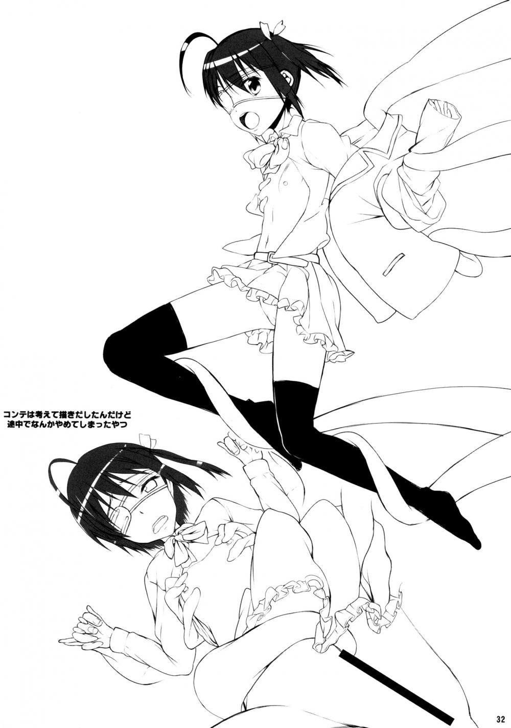 Hentai Manga Comic-If girl-Chapter 1-31